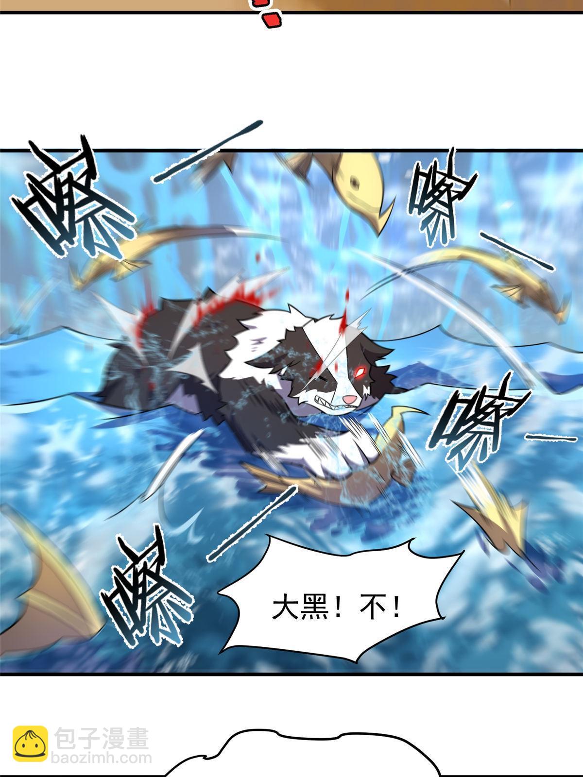 133 海洋珊瑚王兽55