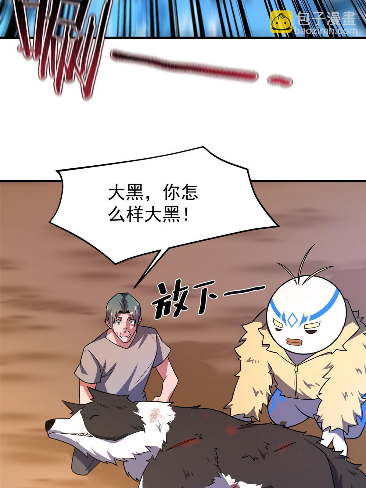 133 海洋珊瑚王兽60