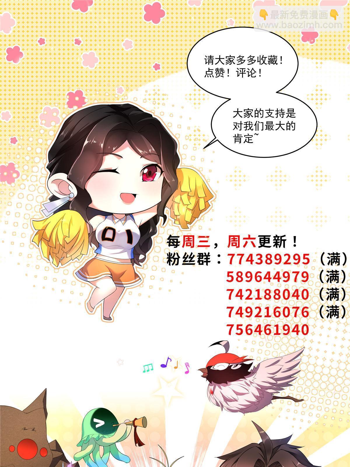 133 海洋珊瑚王兽77