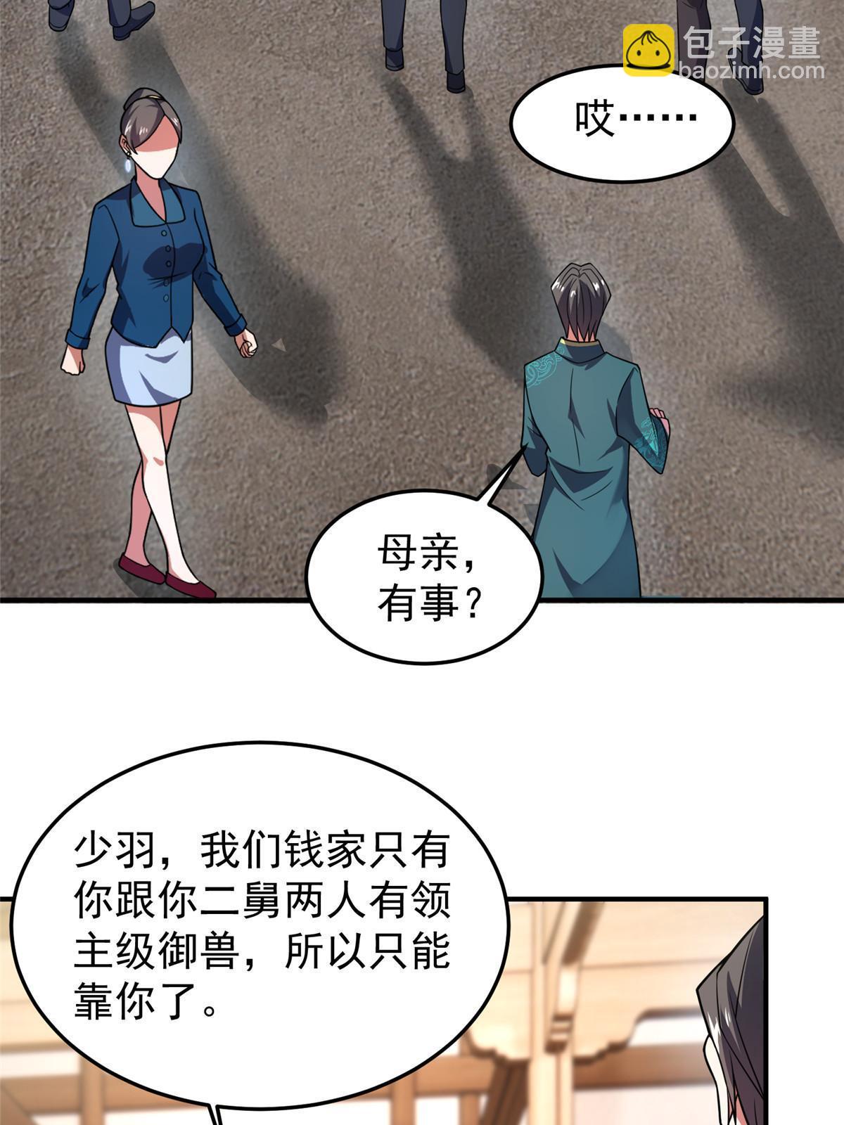 135 绿林沼泽红眼鳄王16