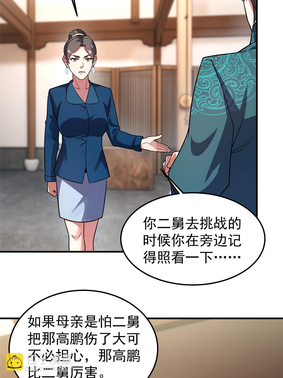 135 绿林沼泽红眼鳄王17
