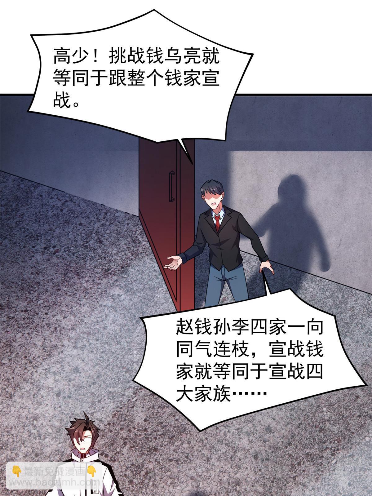 135 绿林沼泽红眼鳄王2