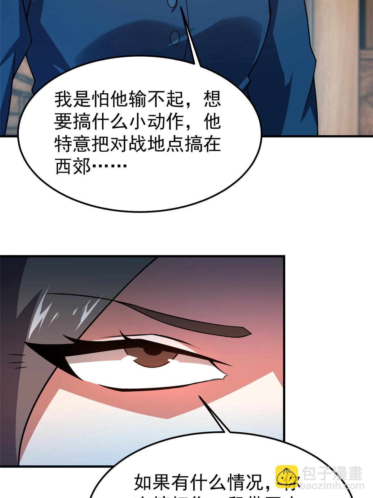 135 绿林沼泽红眼鳄王20