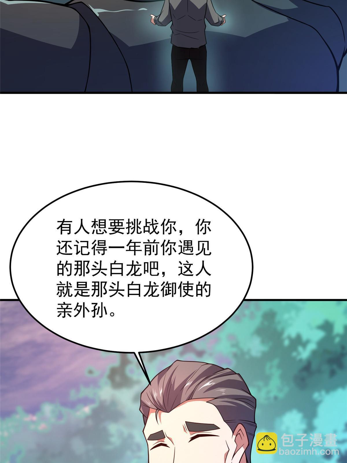 135 绿林沼泽红眼鳄王25