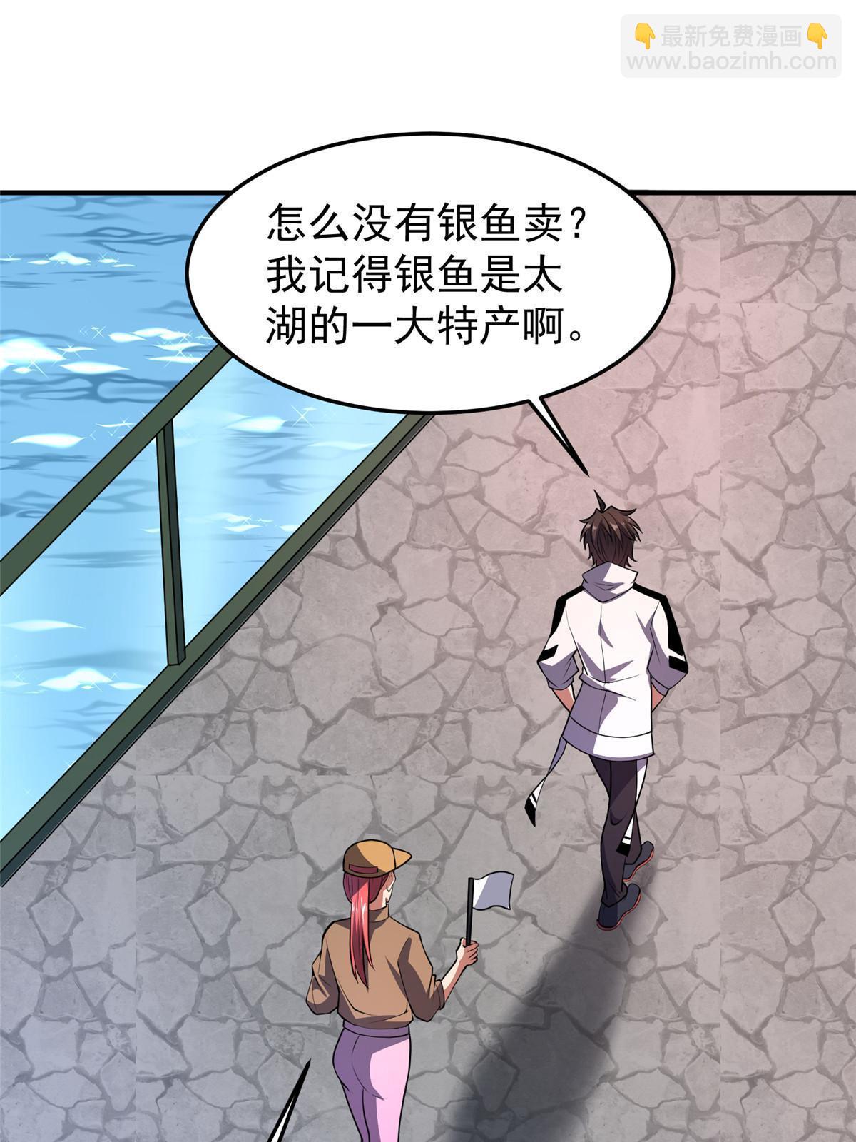 135 绿林沼泽红眼鳄王31