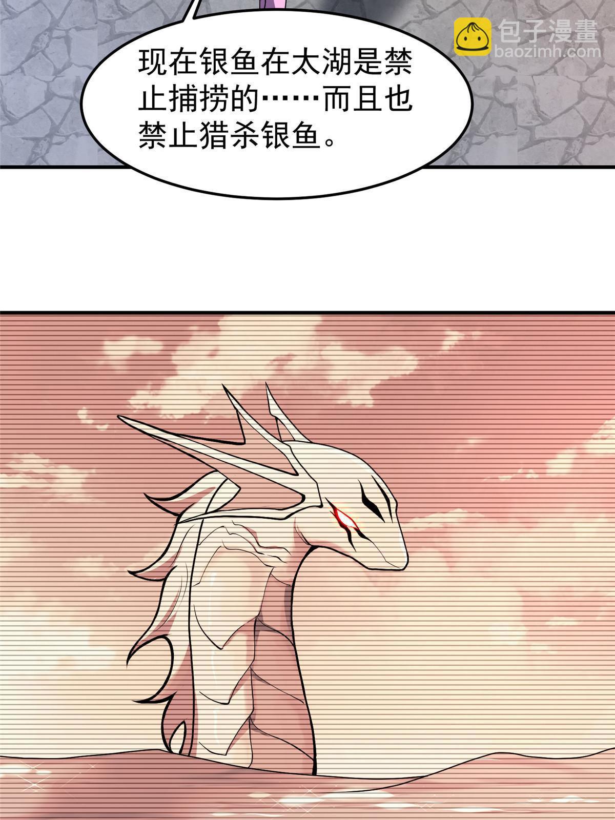 135 绿林沼泽红眼鳄王32