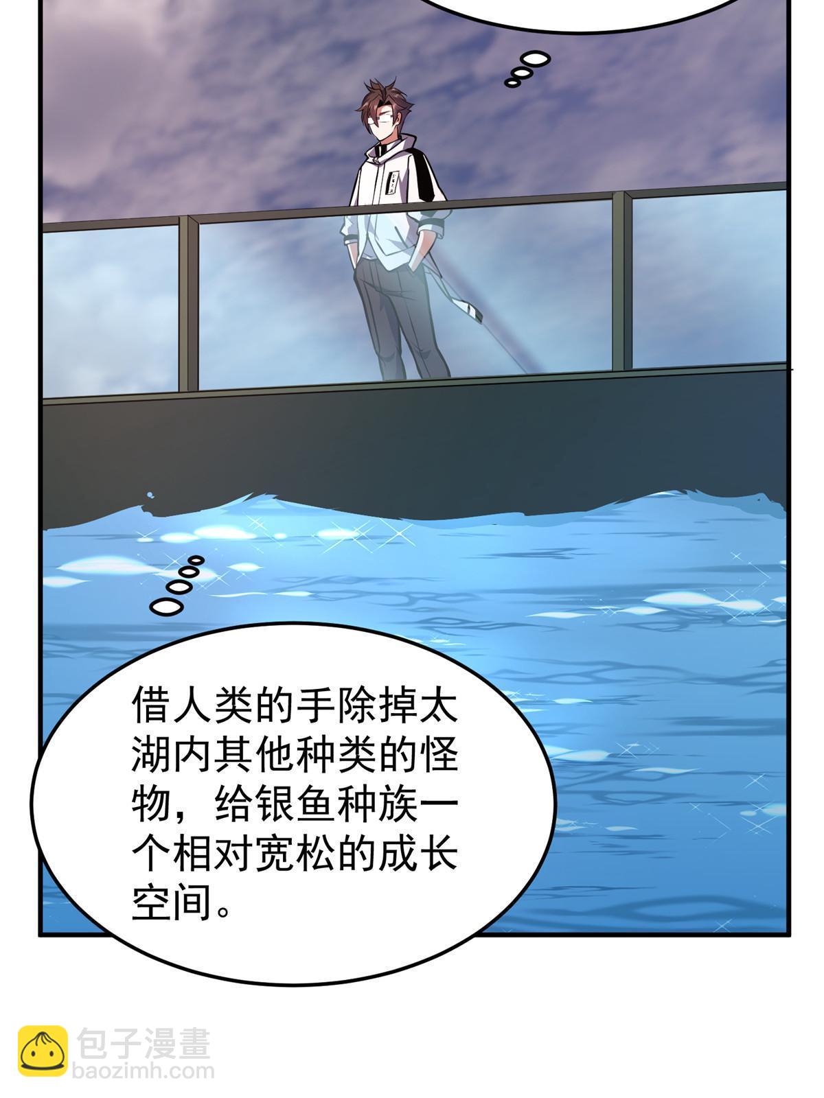 135 绿林沼泽红眼鳄王34