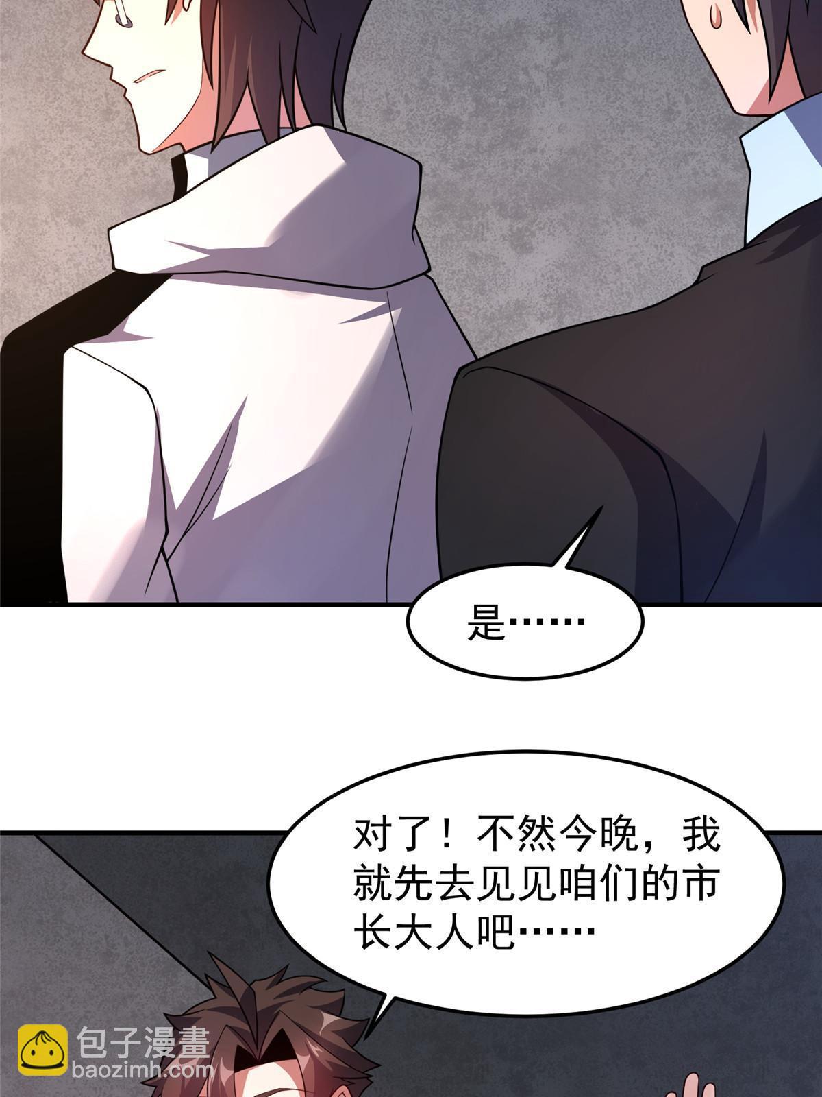 135 绿林沼泽红眼鳄王4