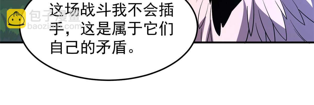 135 绿林沼泽红眼鳄王49