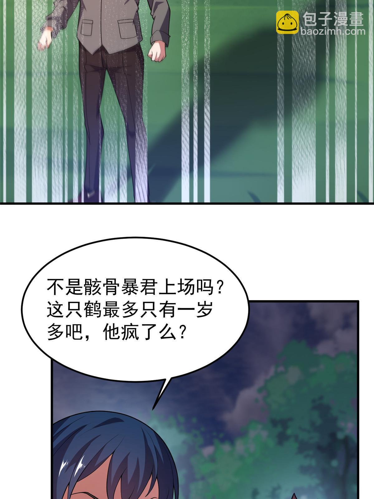 135 绿林沼泽红眼鳄王55