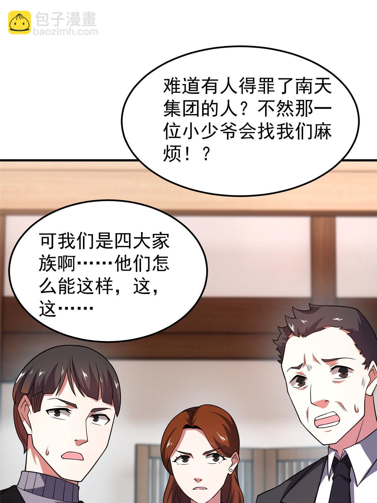 135 绿林沼泽红眼鳄王9
