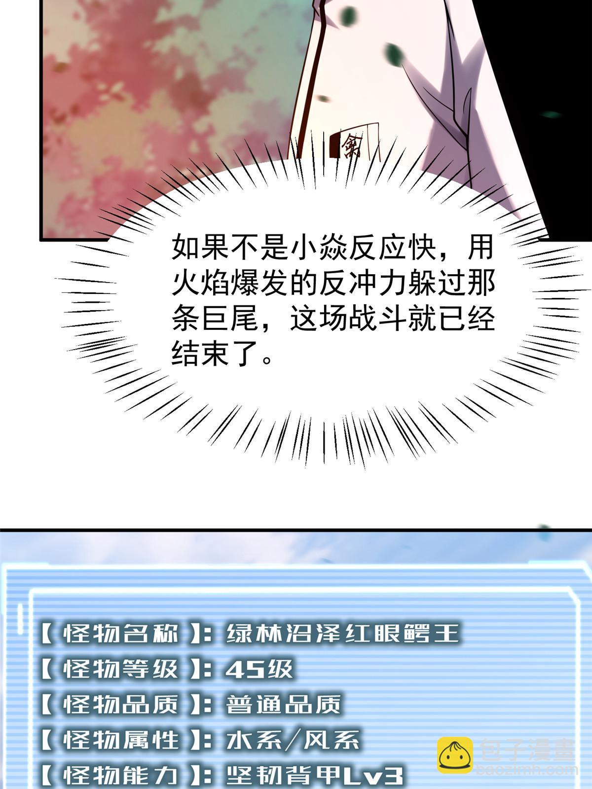 136 镜卜玄龟10