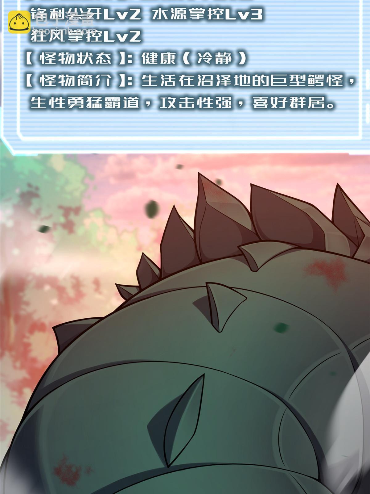 136 镜卜玄龟11