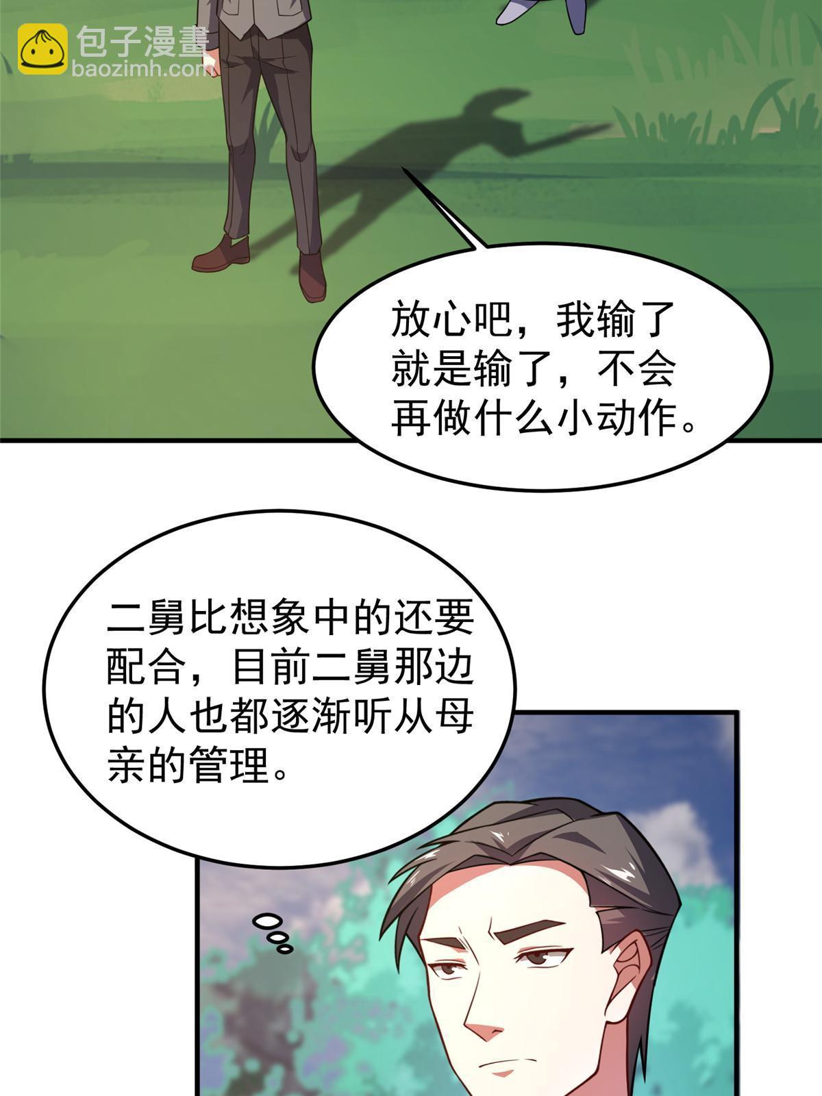 136 镜卜玄龟54