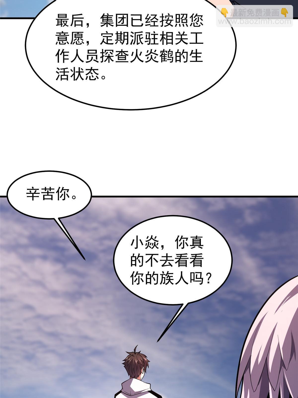 136 镜卜玄龟62