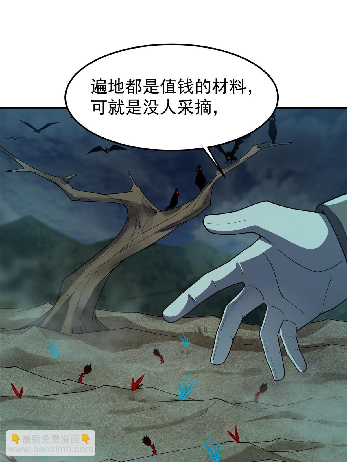 137  长平村11