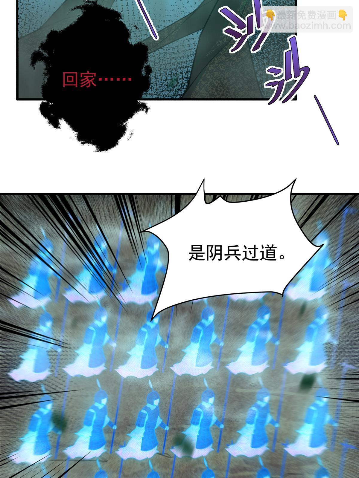 137  长平村20