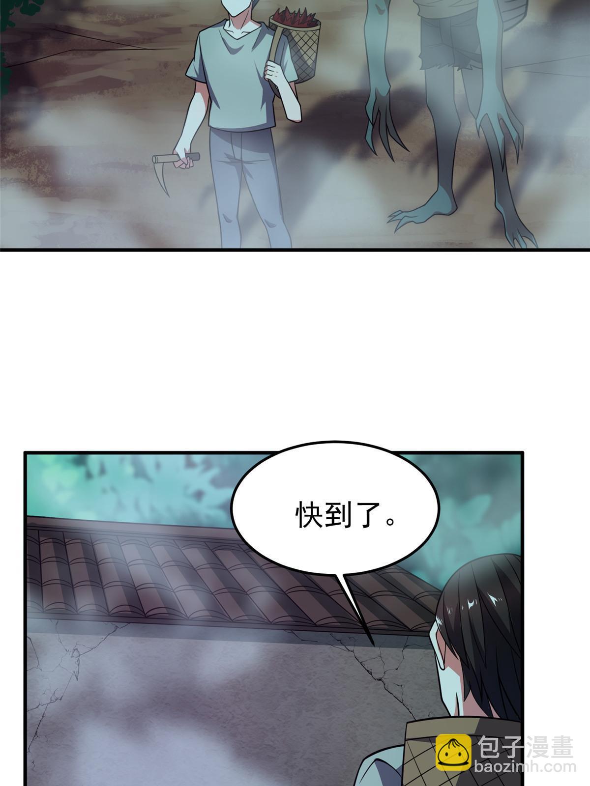 137  长平村34