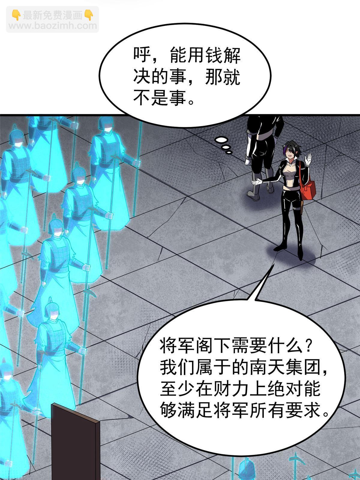 137  长平村46