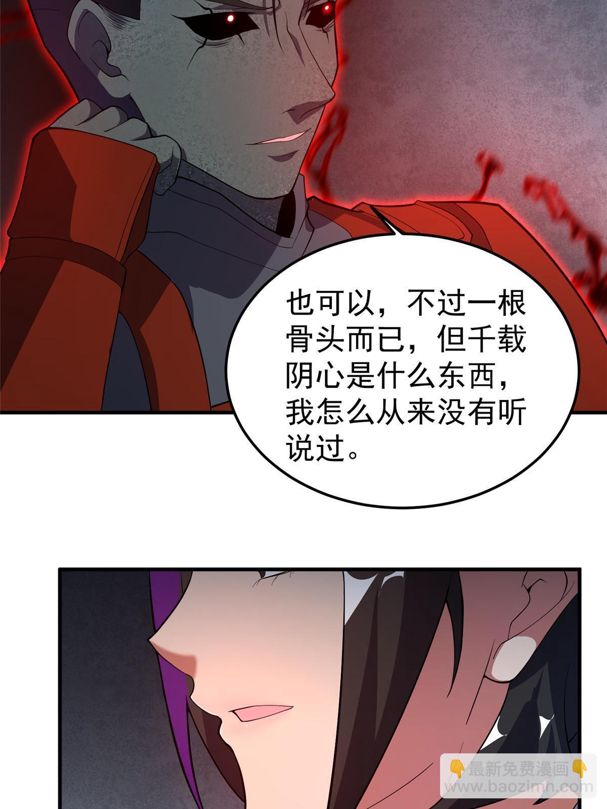 137  长平村49