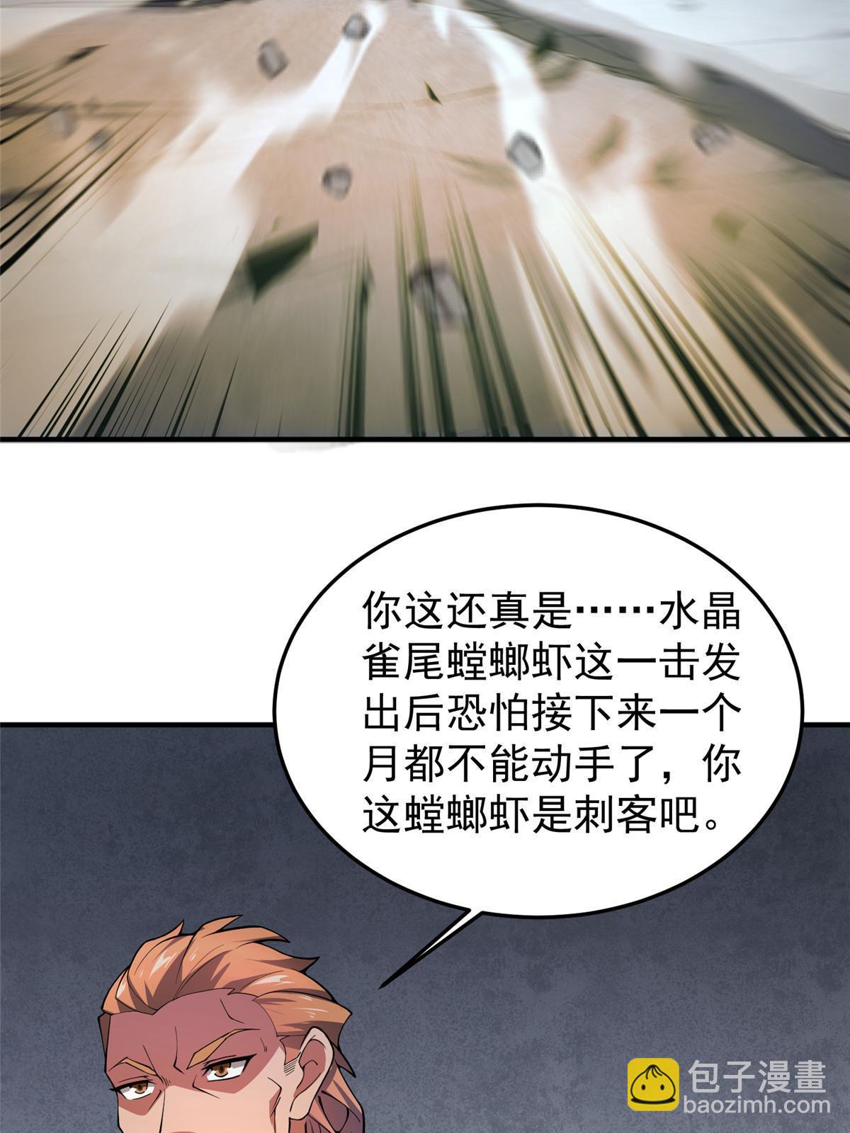 137  长平村59