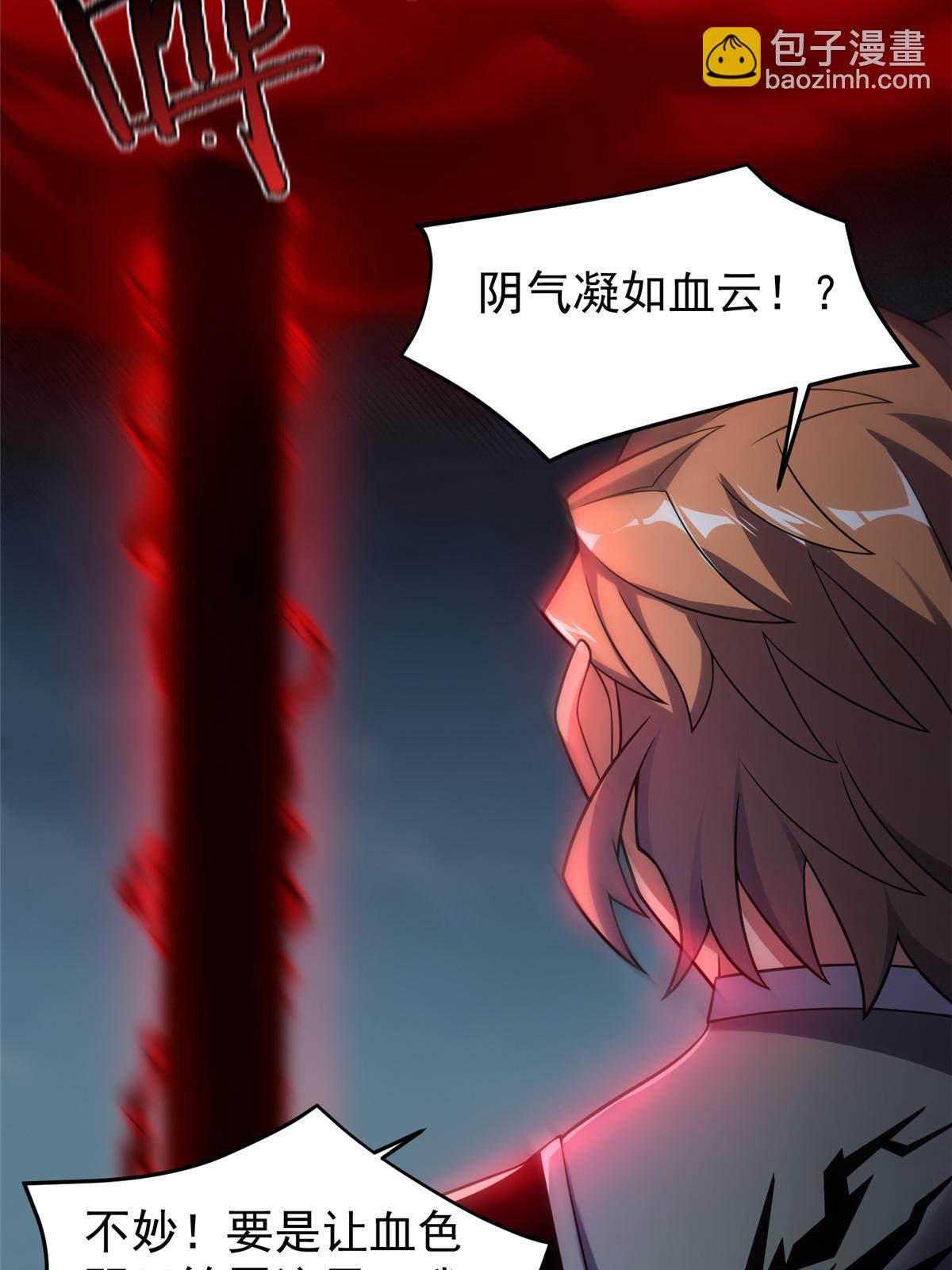 138 空间裂缝12