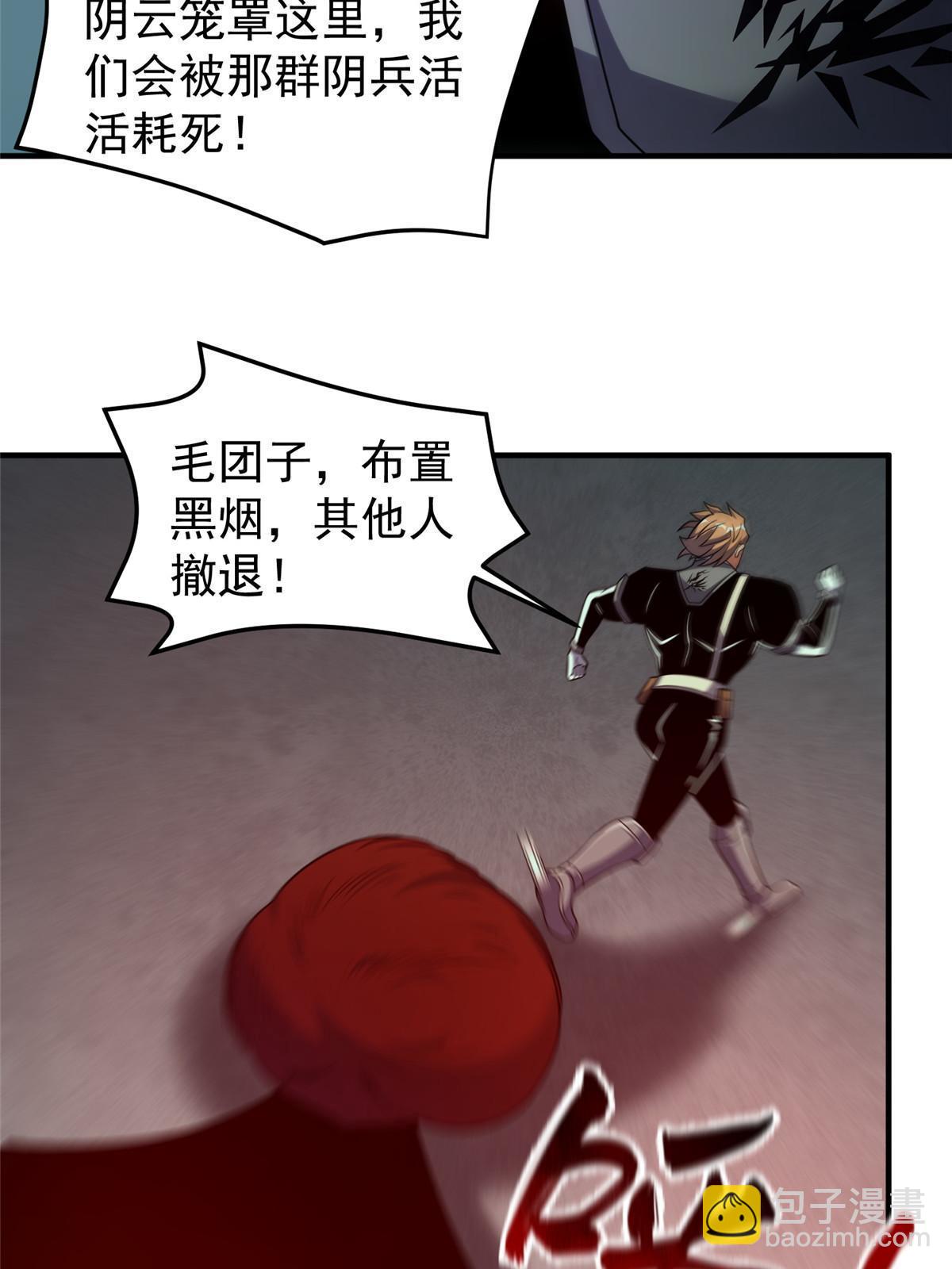 138 空间裂缝13