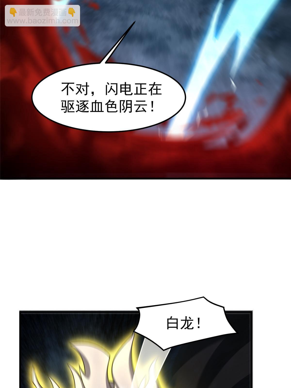 138 空间裂缝18