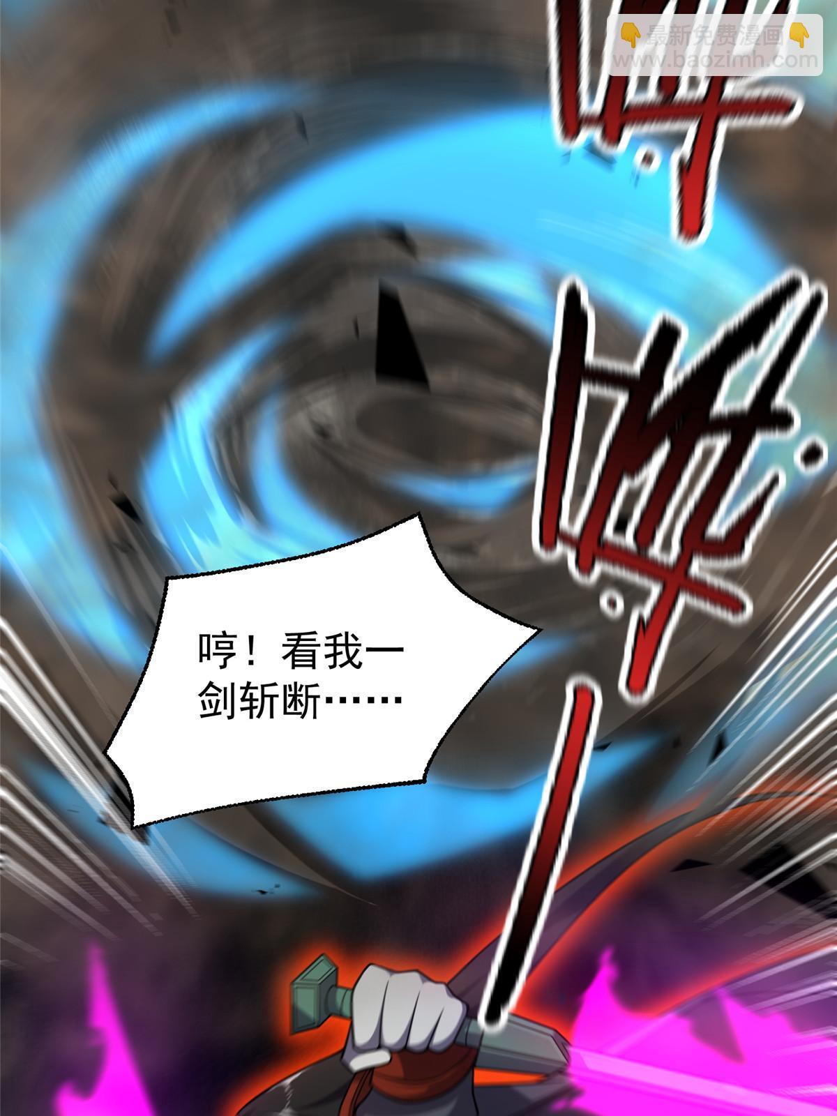 138 空间裂缝21