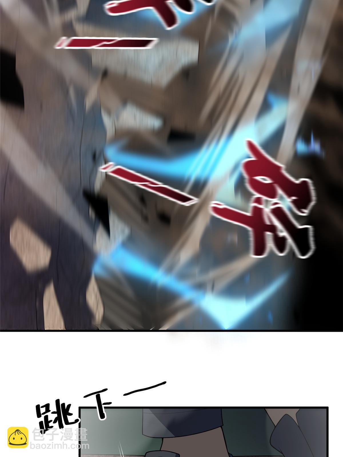 138 空间裂缝28