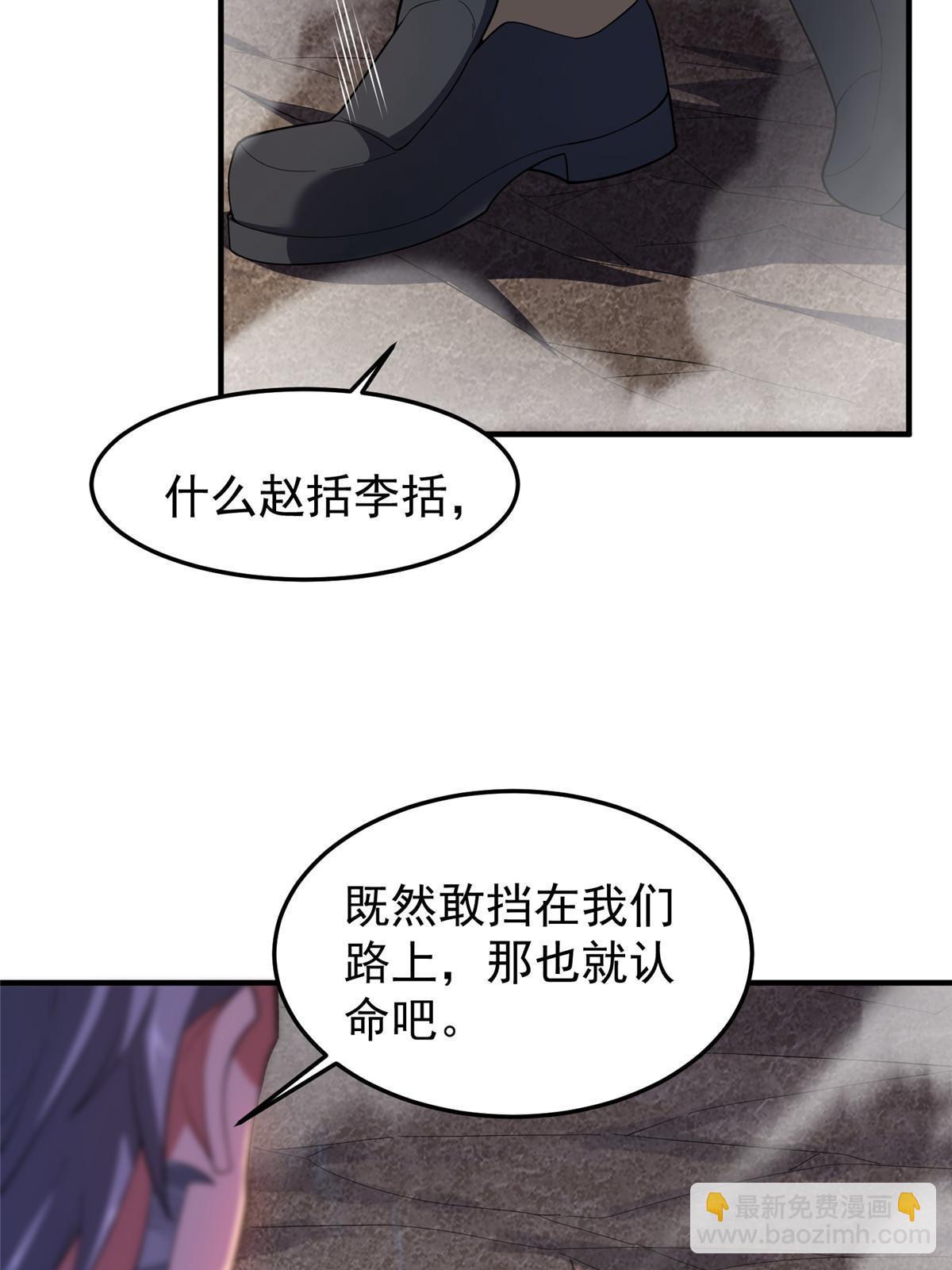 138 空间裂缝29