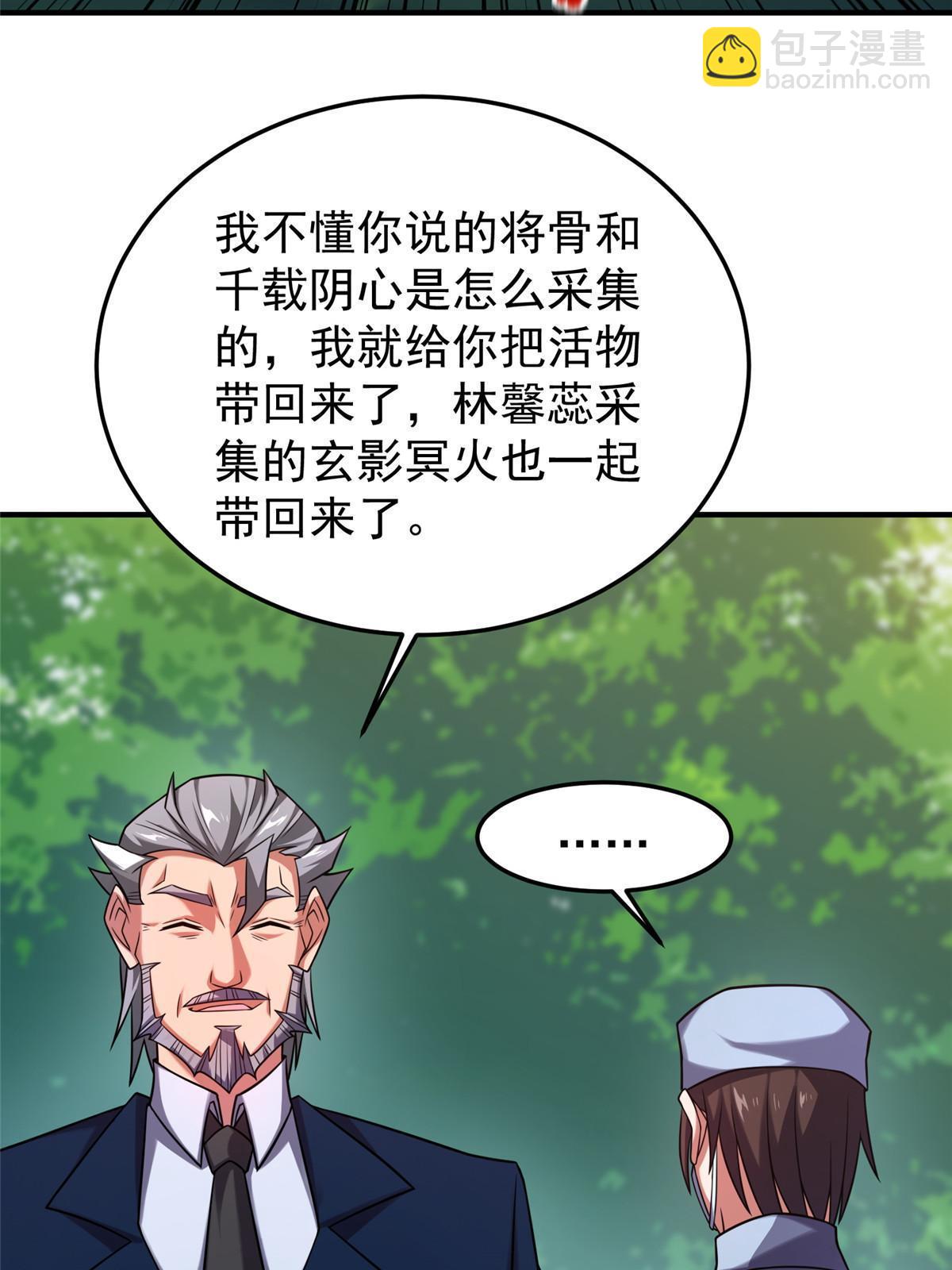 138 空间裂缝35