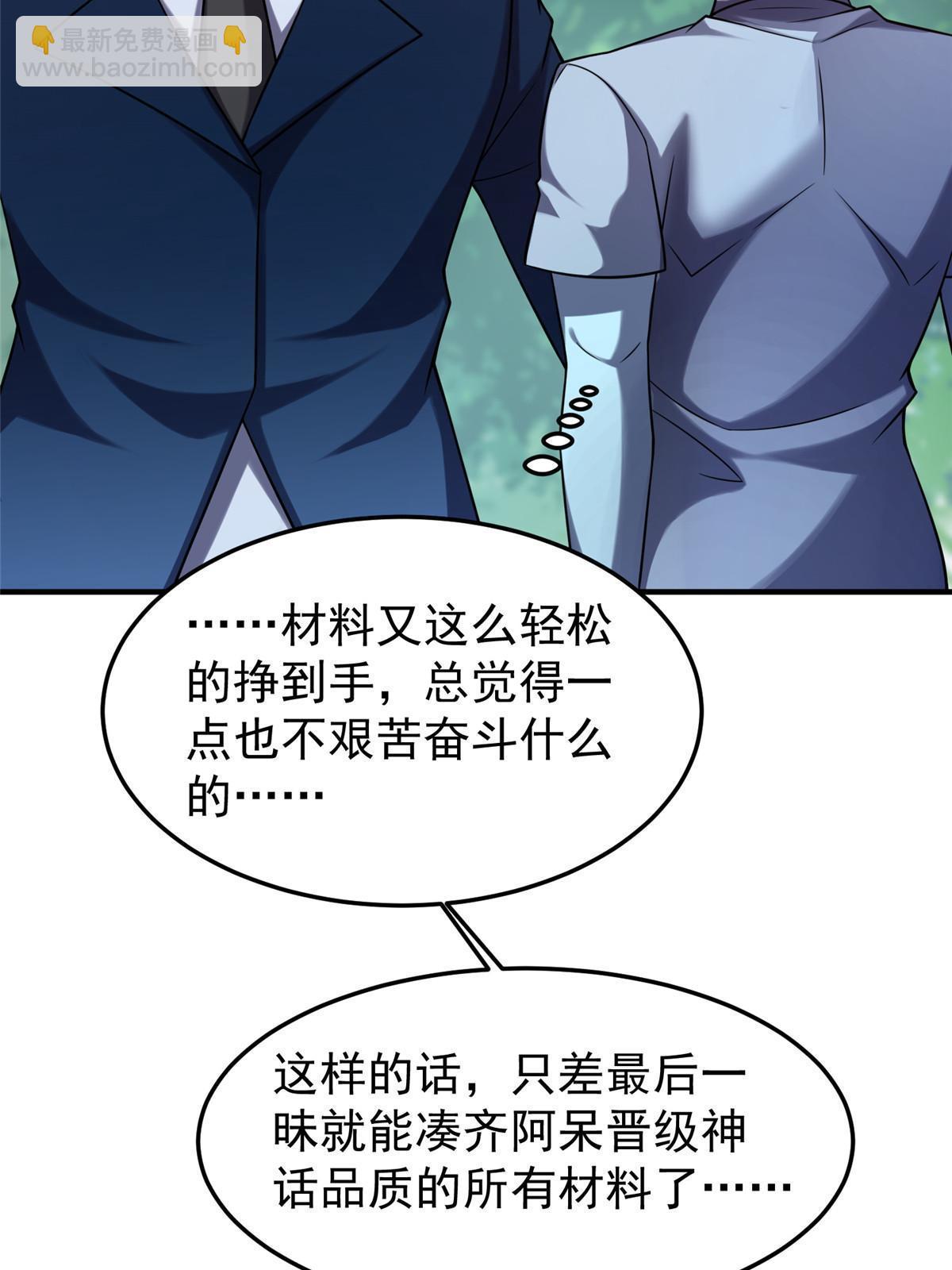 138 空间裂缝36