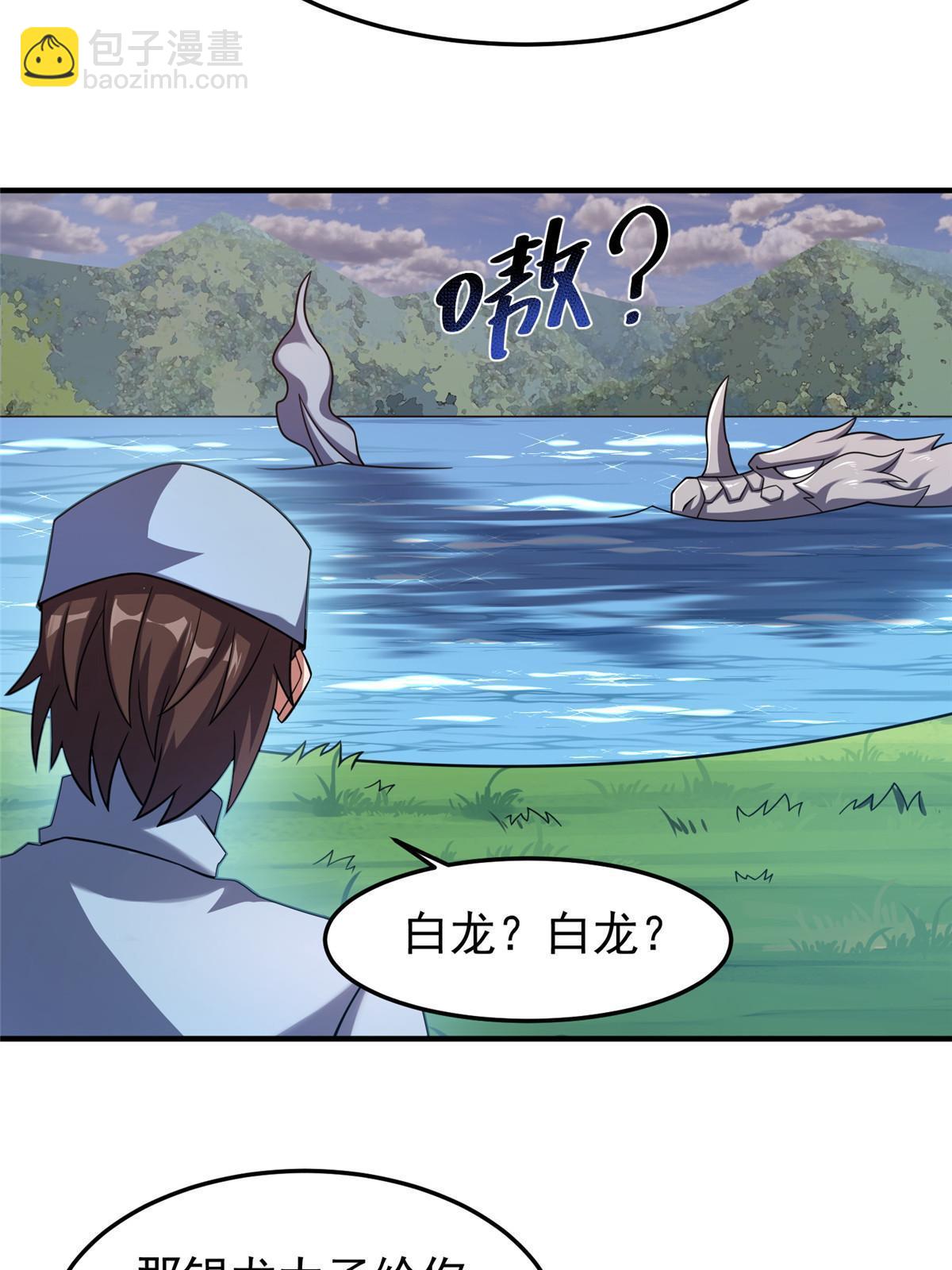138 空间裂缝37