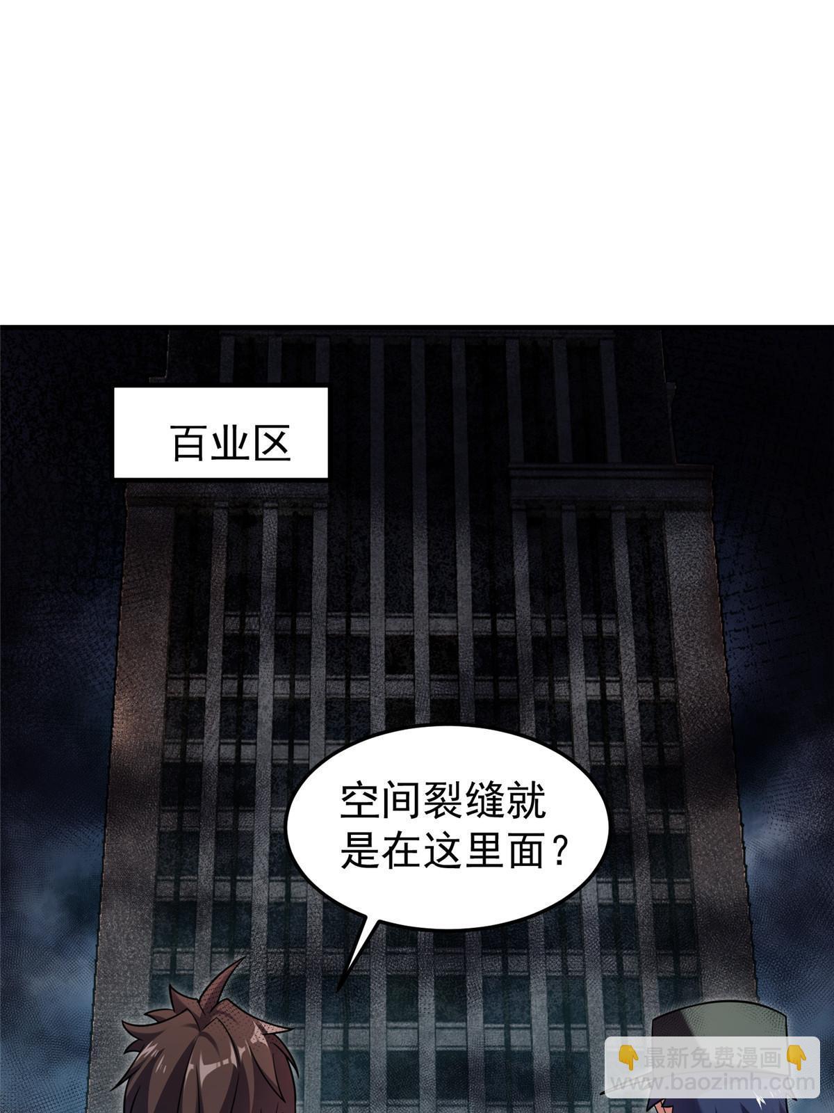 138 空间裂缝42