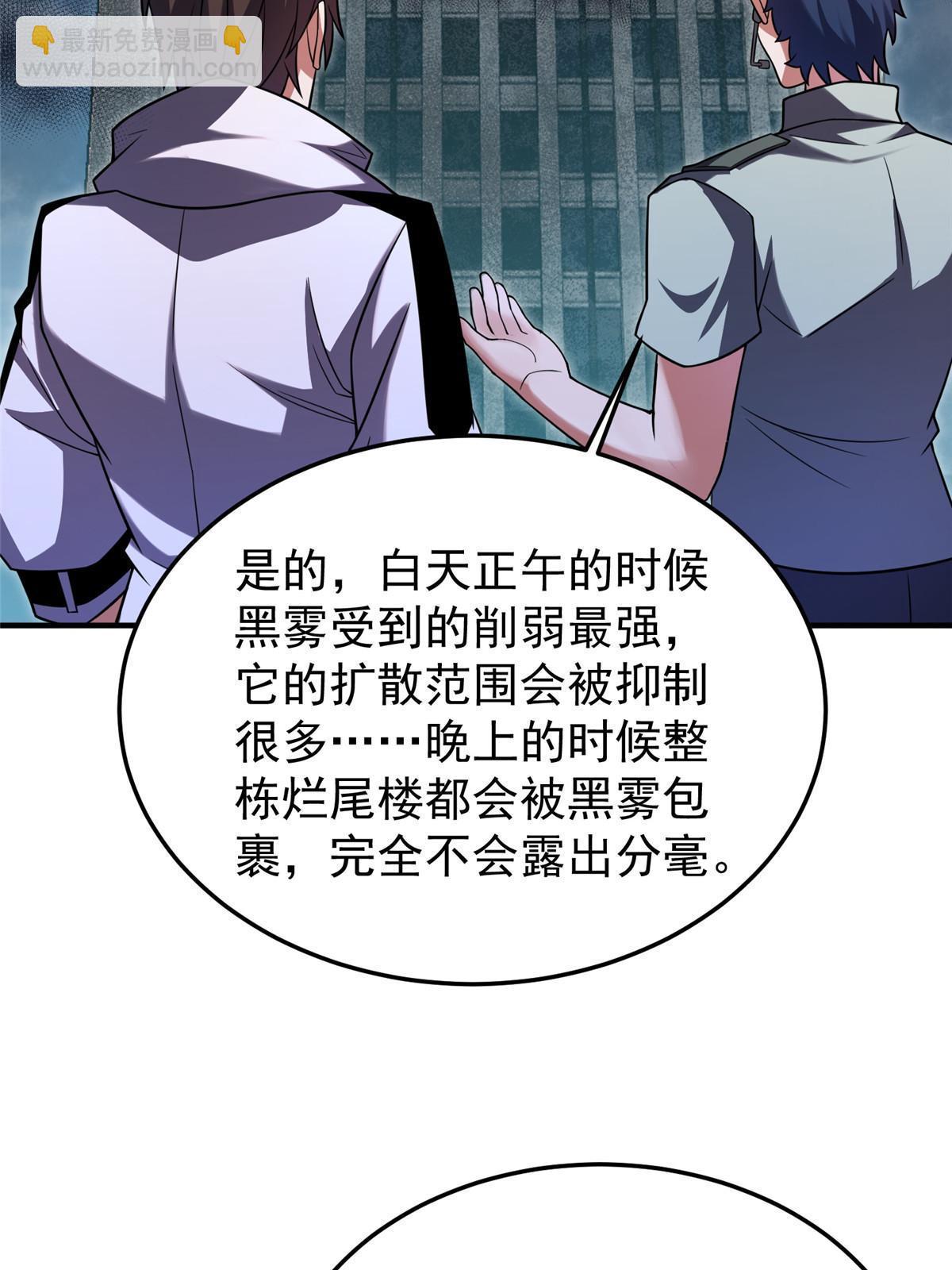 138 空间裂缝43