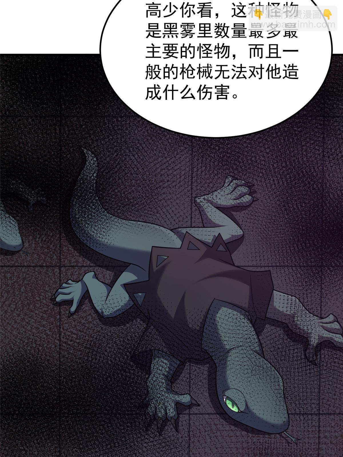 138 空间裂缝44
