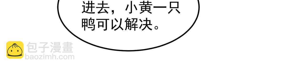 138 空间裂缝49