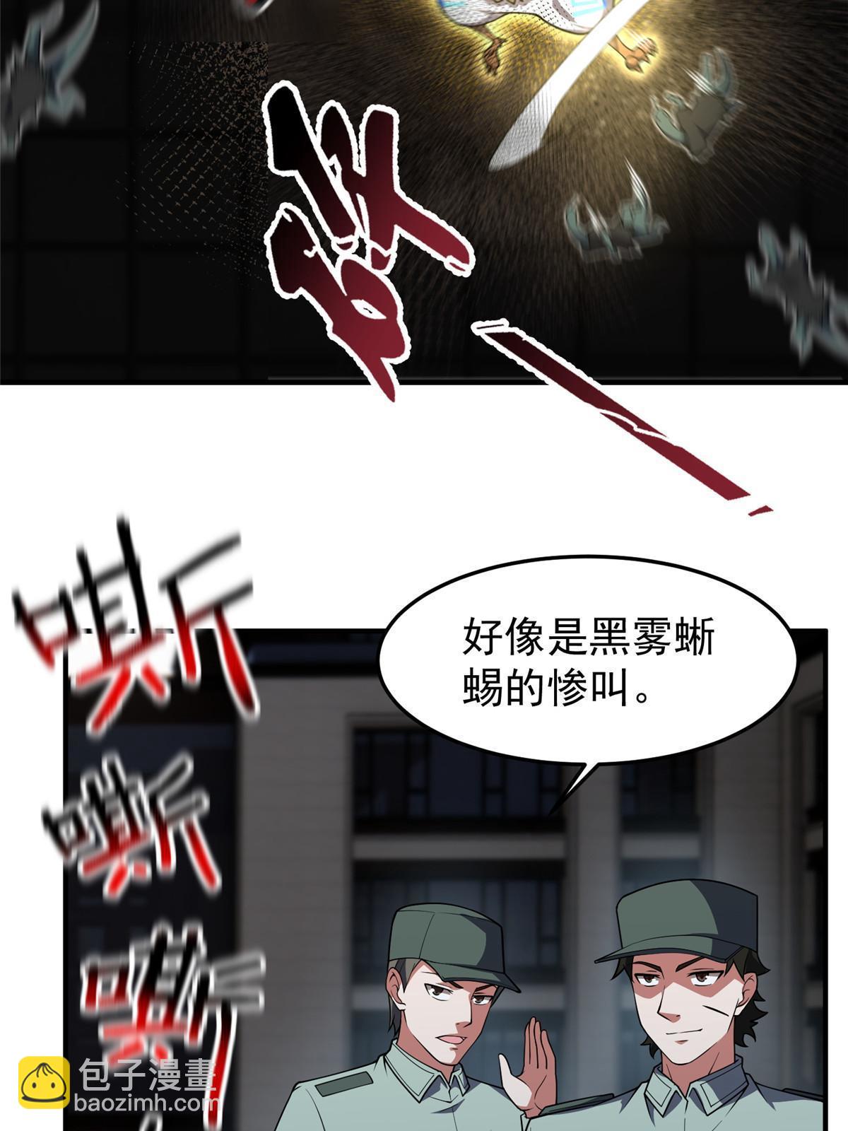 138 空间裂缝56