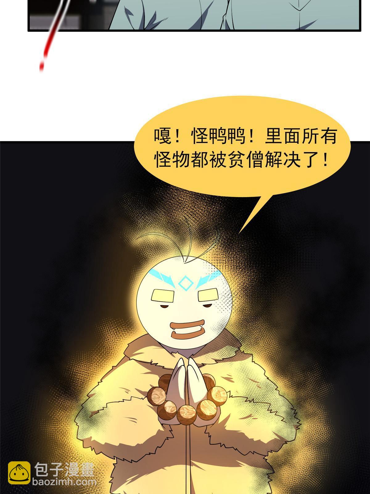 138 空间裂缝57