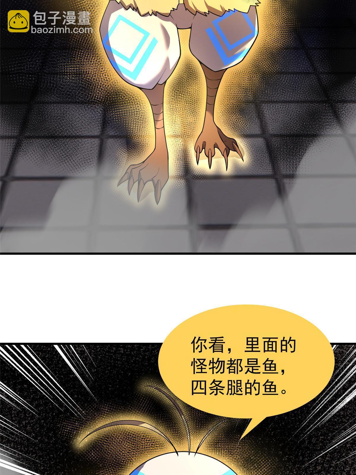 138 空间裂缝58