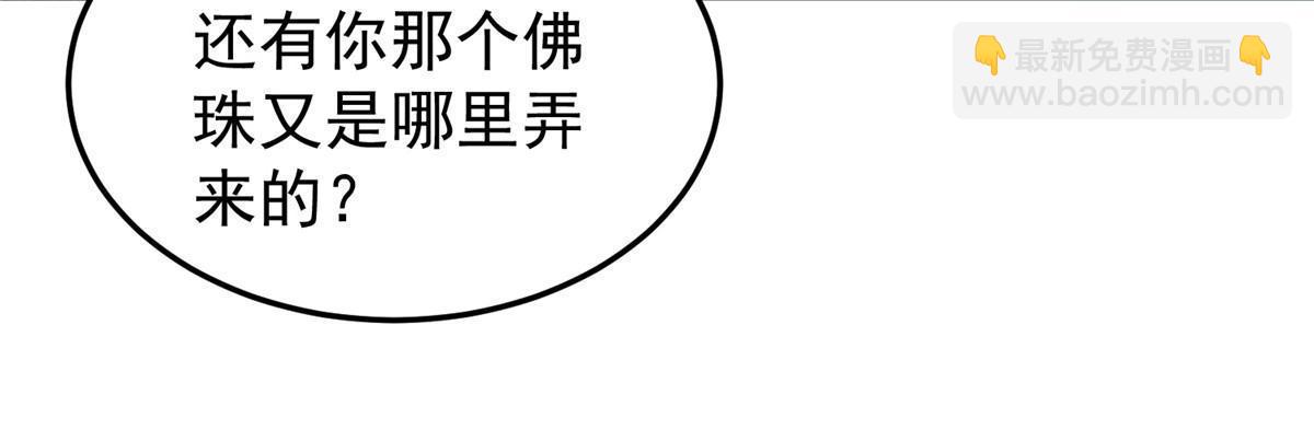 138 空间裂缝60