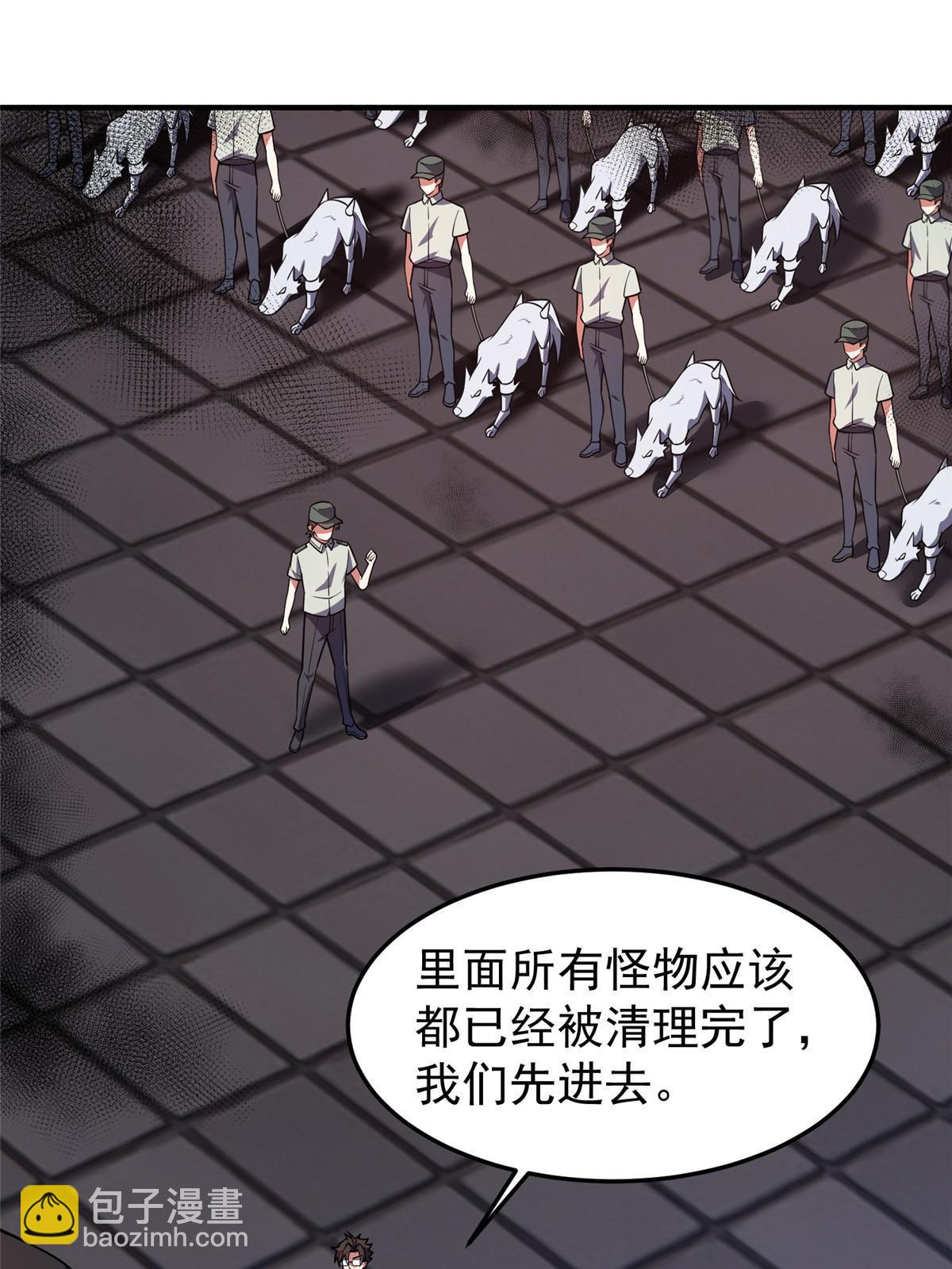 138 空间裂缝61