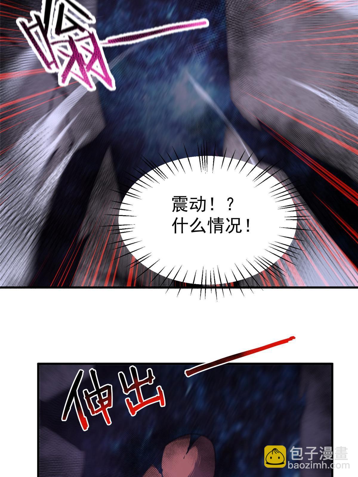 138 空间裂缝66