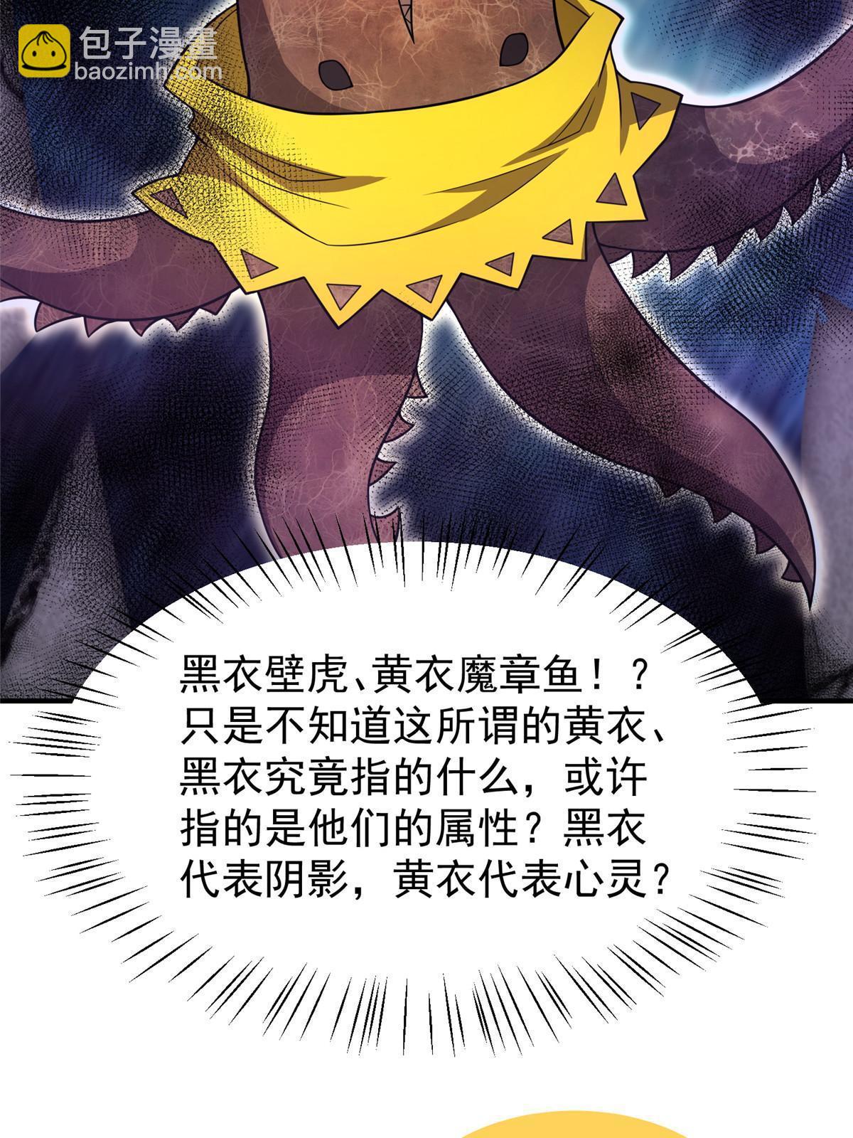 138 空间裂缝69