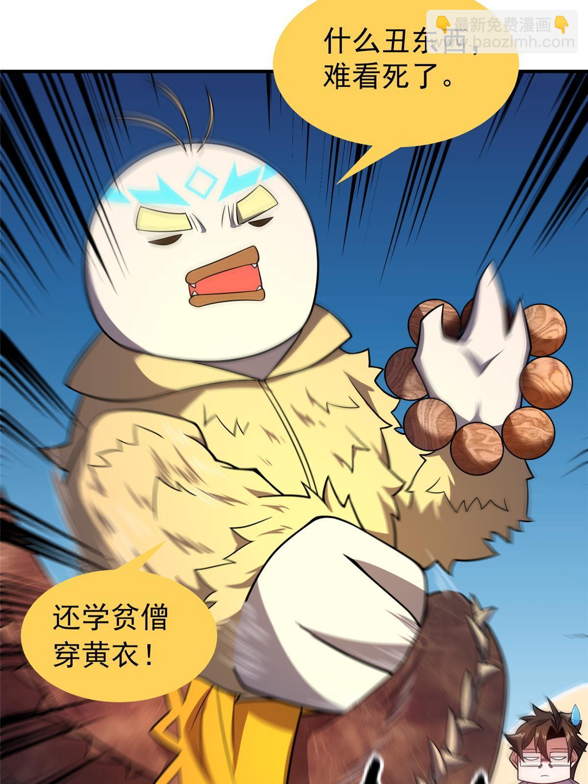 138 空间裂缝70