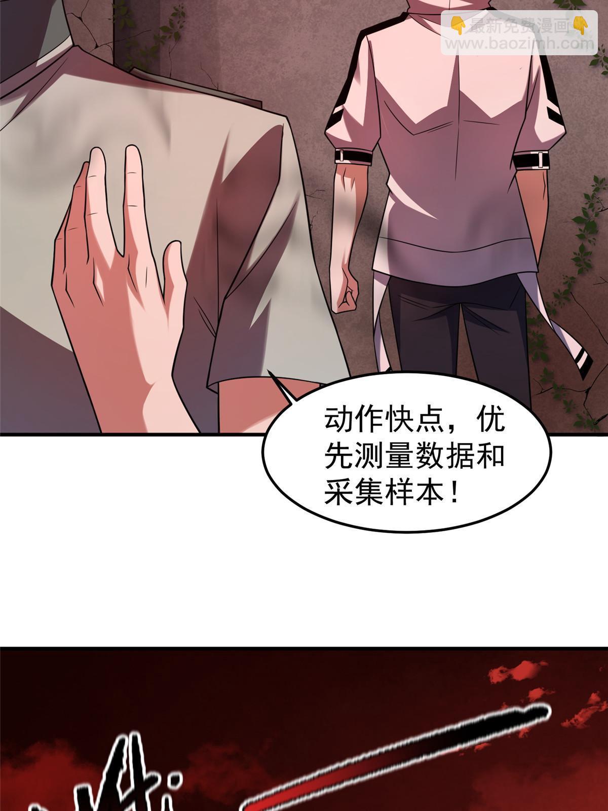139 黑雾世界11