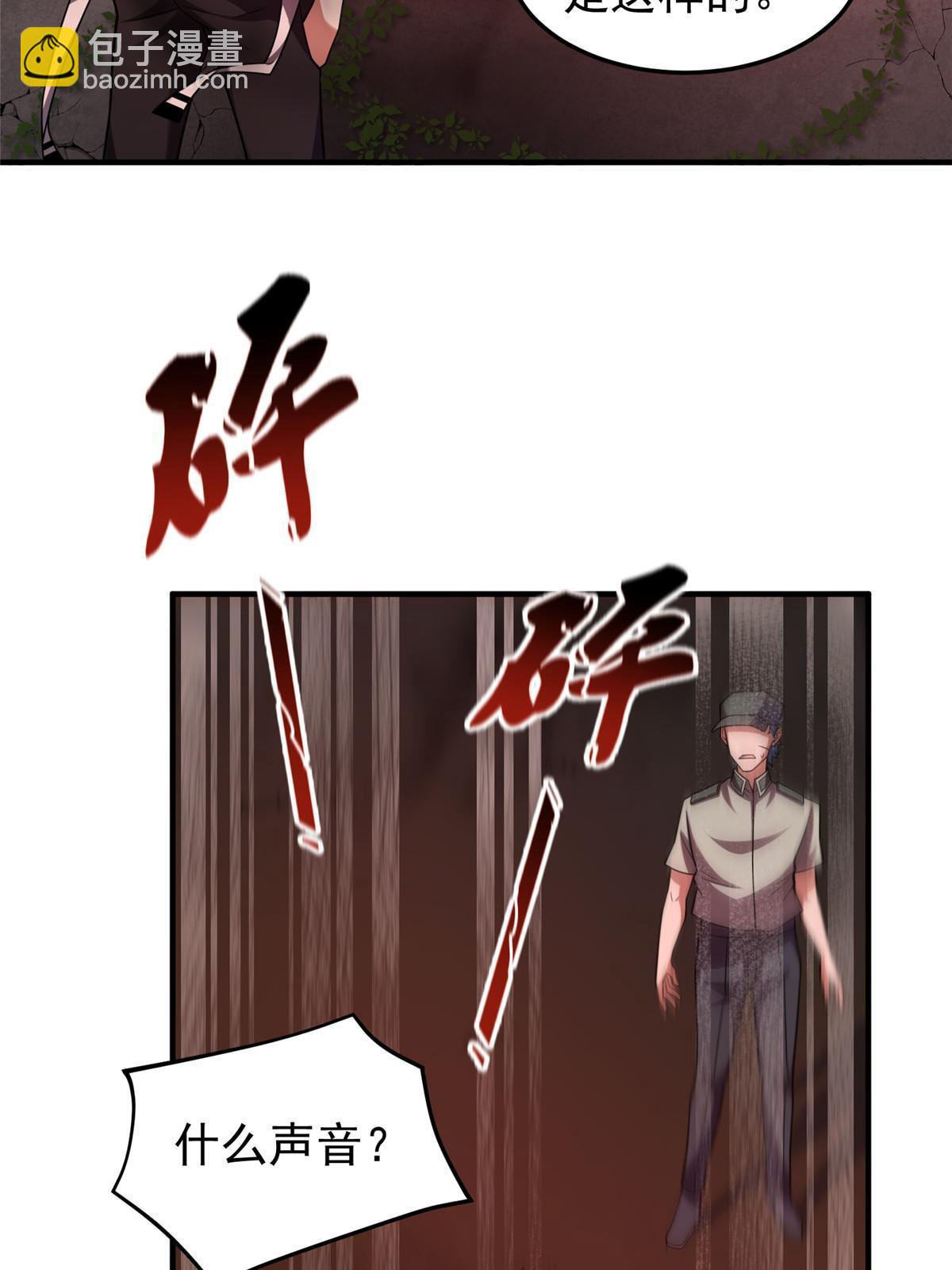 139 黑雾世界13