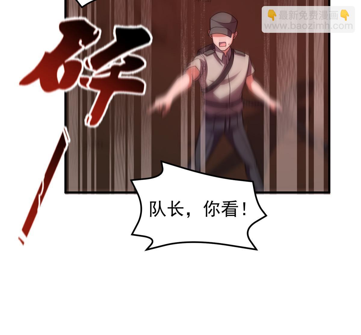139 黑雾世界14