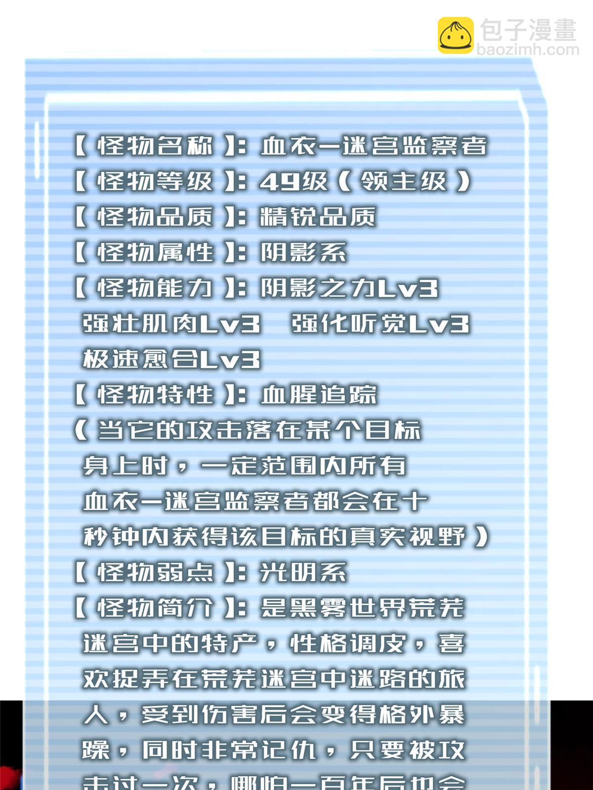 139 黑雾世界15